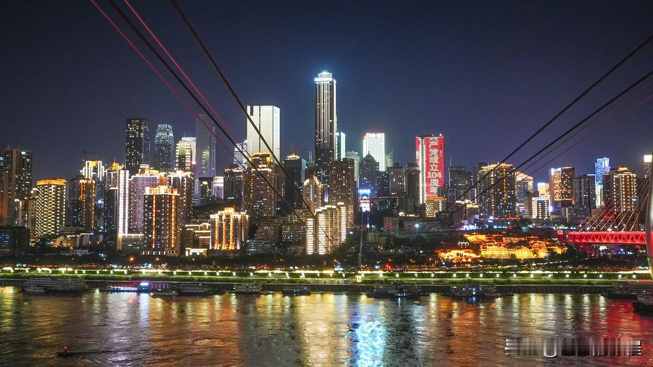 重庆现在城市的夜景效果，已然超过了上海