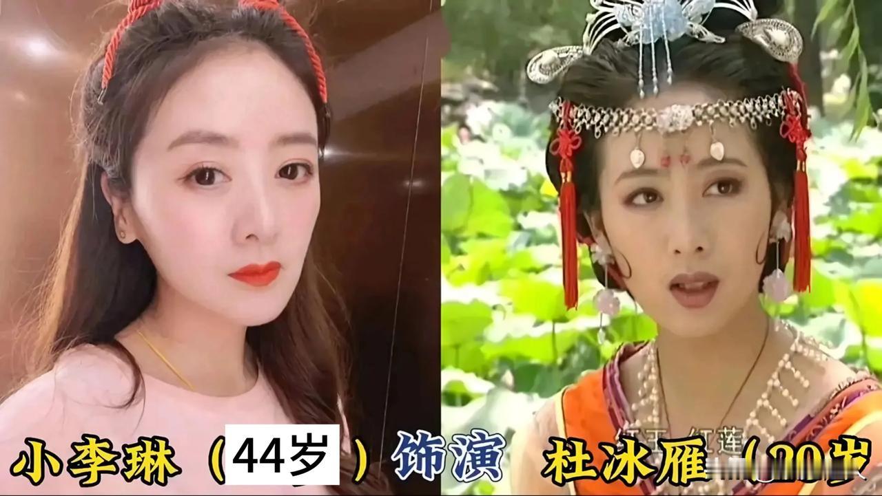 2001年电视剧《上错花轿嫁对郎》演员变化！