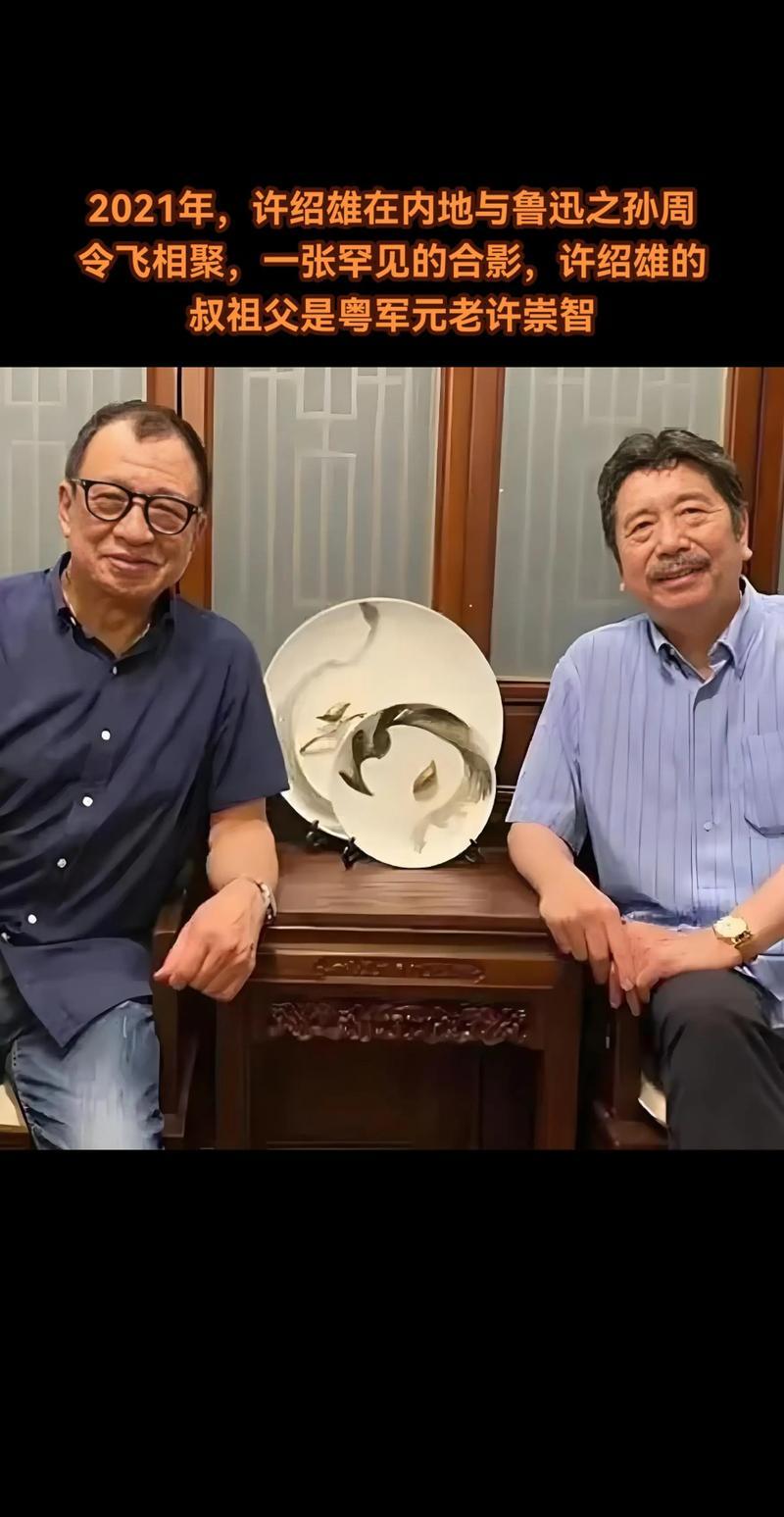 陈奕迅年轻时候不明白自己的名字里为什么有个“迅”字，后来才知道因为自己的父亲十分