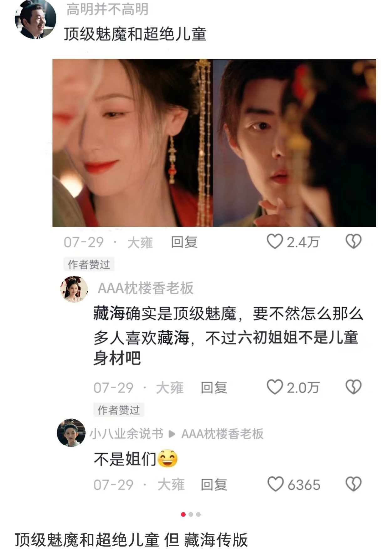 哈哈哈哈哈哈哈哈​​​