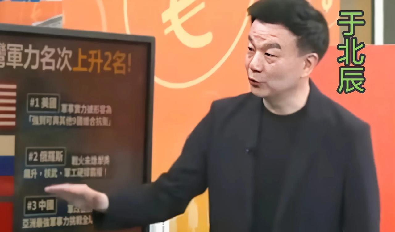逆天言论！中国台湾于“大将军”：现在第二名加到第十名都没有老美强！被两岸网友们