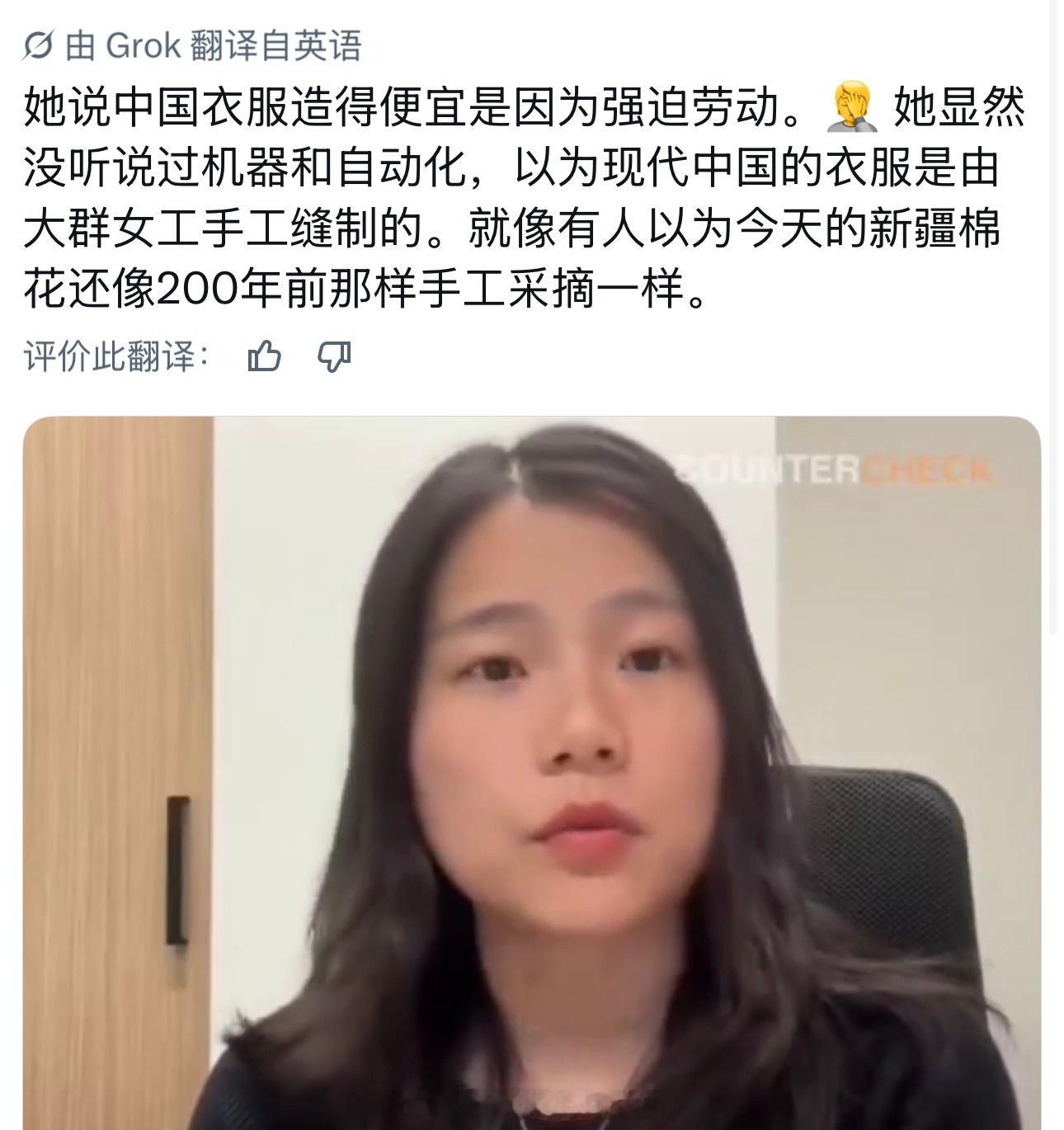 造的便宜说强迫劳动，造的贵的话它会怎么说？殖人傻事殖人迷惑行为
