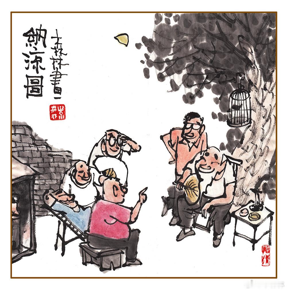 周日漫画～夏天系列
