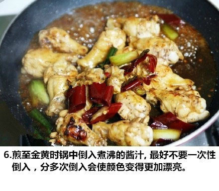 【酱味鸡腿的做法】味美多汁，香甜可口，吃货们快快做起来~​​​我的宝藏食谱​​