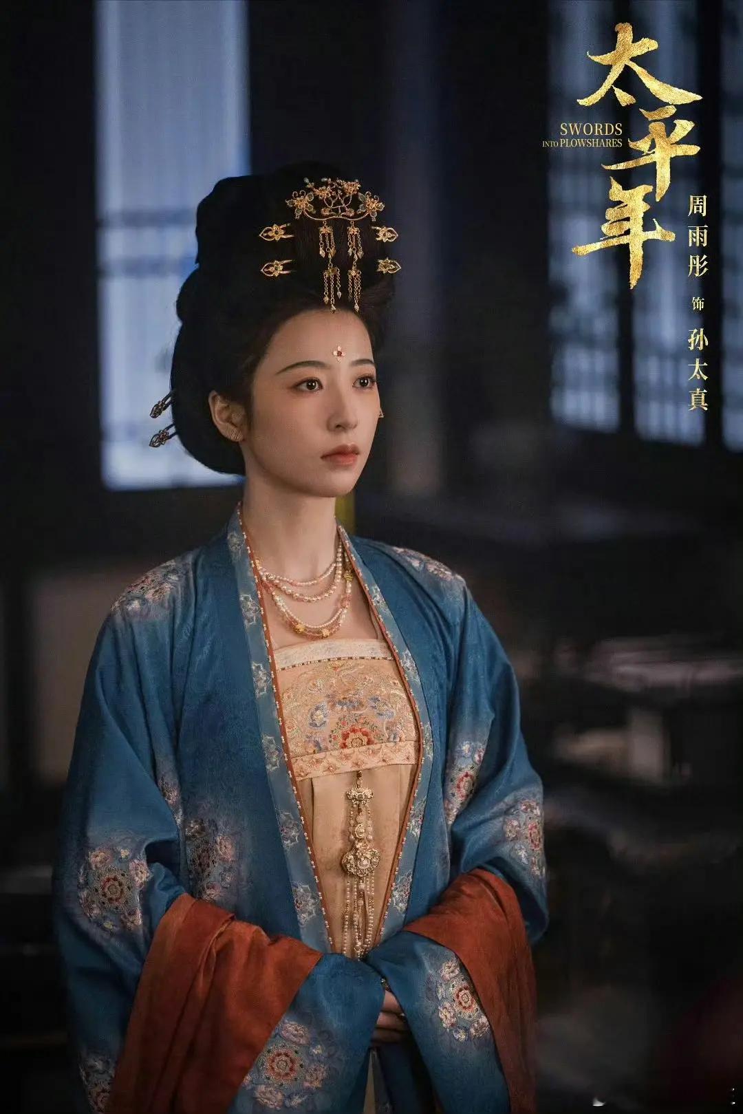 都说周雨彤路人缘差，但资源却是顶顶的好，是不是说明资方有时候也并不是很在意观众的