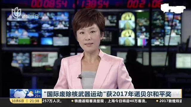 诺贝尔和平奖唯一一次，被五个常任理事国集体抵制，是2017年那届。 2017