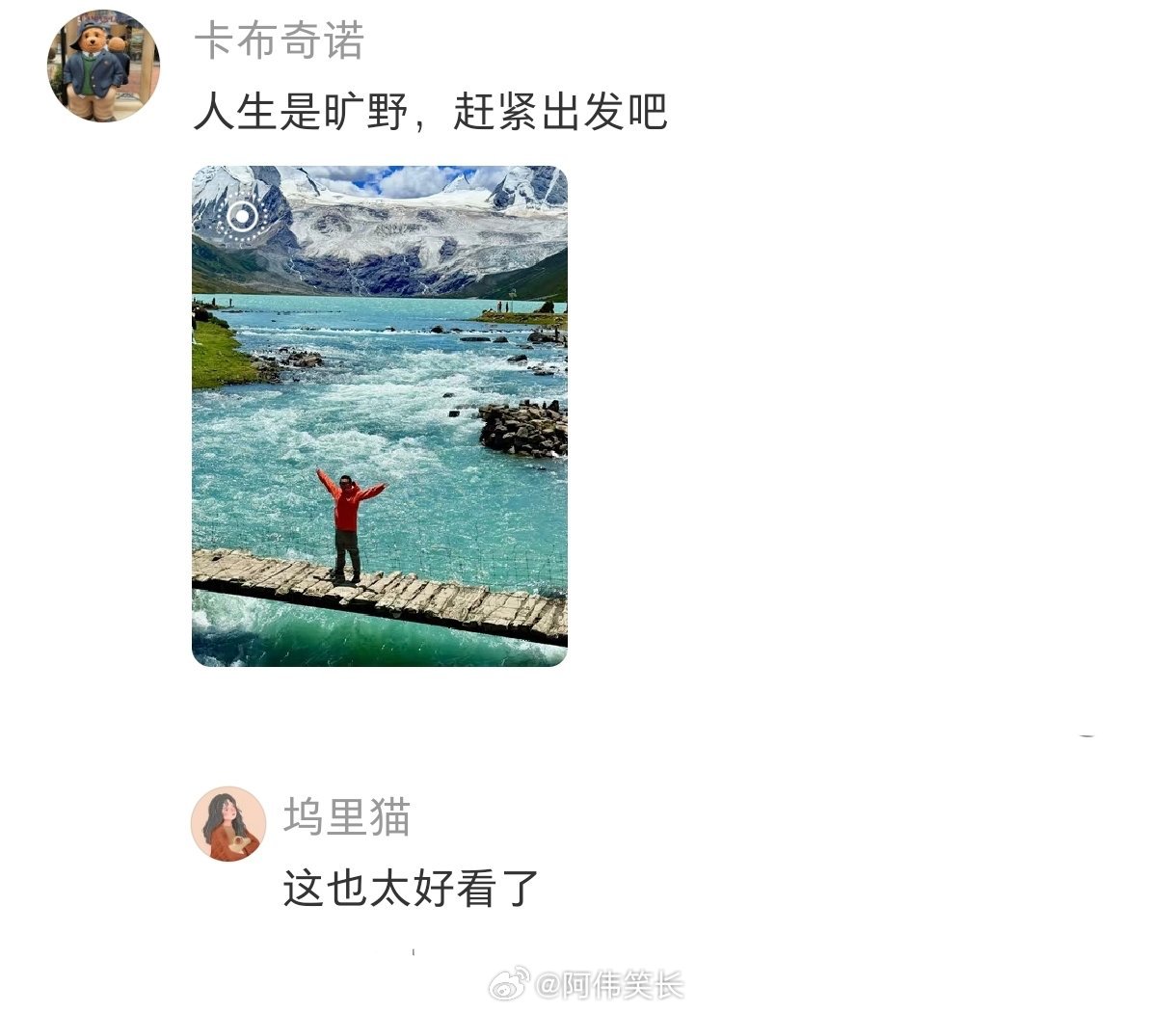 想自驾的欲望突然到了极致​​​
