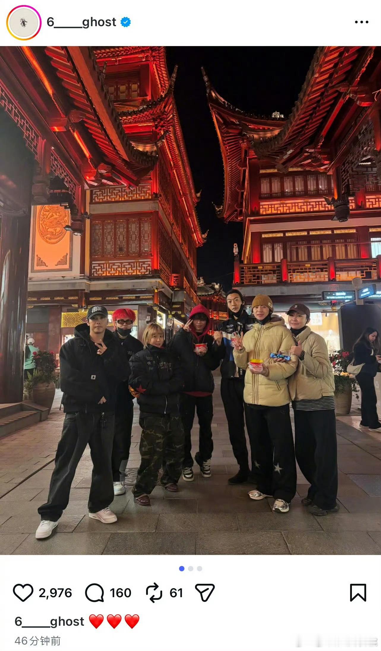 小鬼发的合照惊现道士卜凡