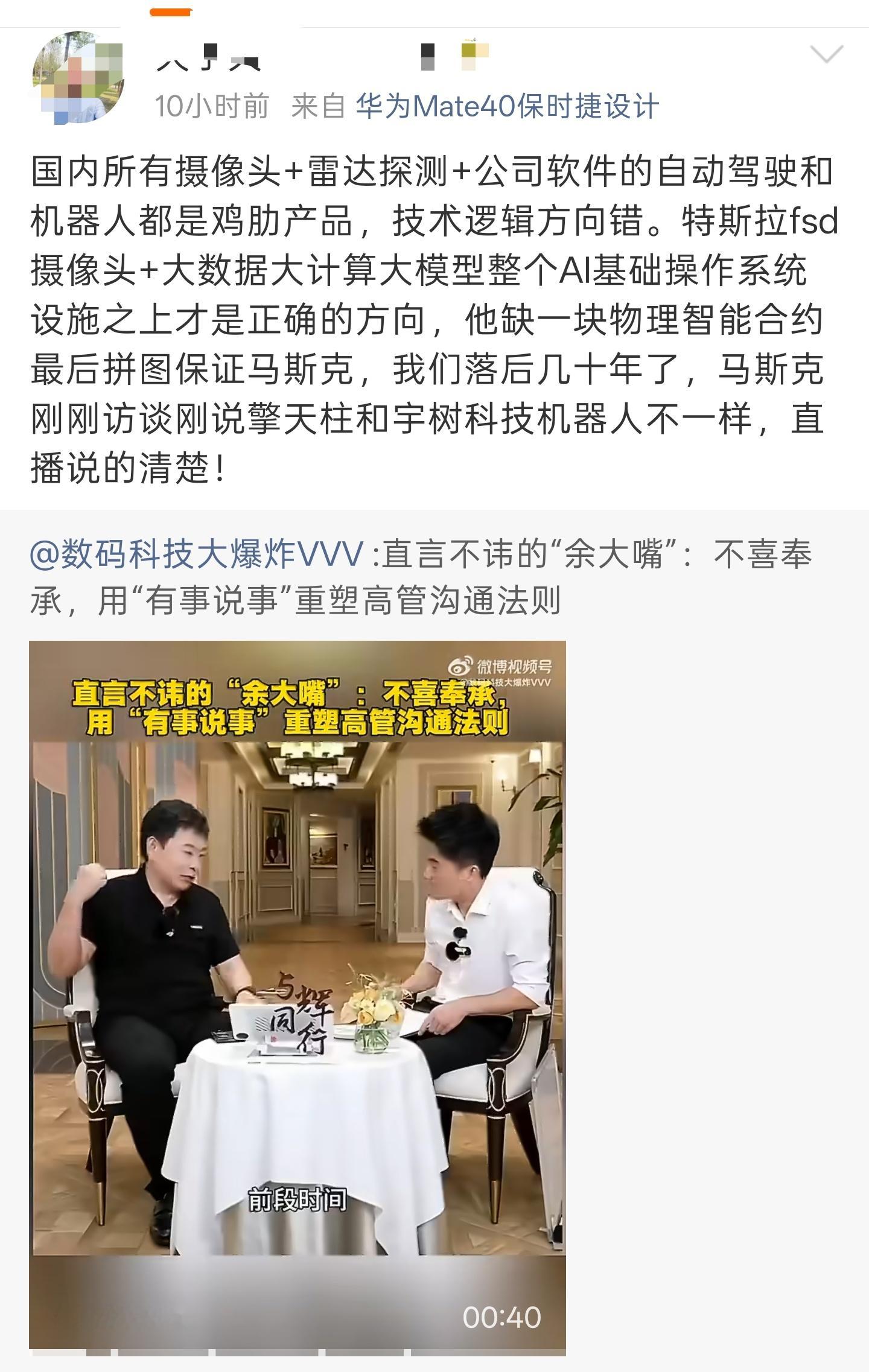 这是什么人类他还有个视频说我们的土壤不行，只有外国允许开源这下看懂了