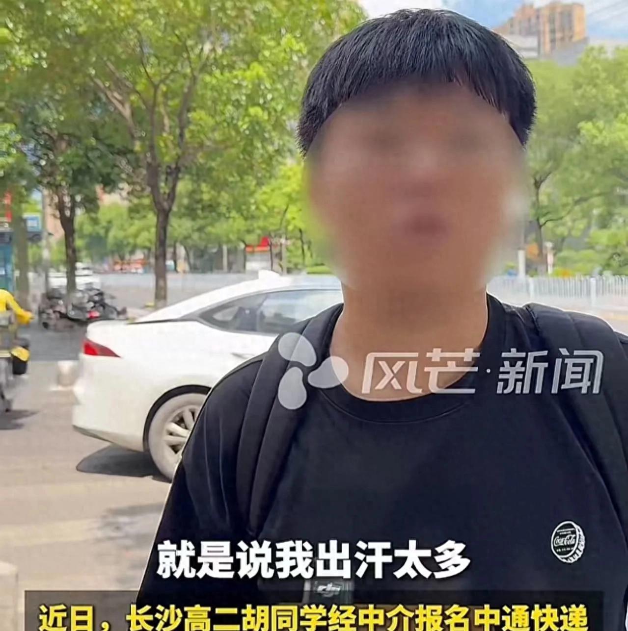 湖南高二学生趁暑假去快递站打工，谈好11小时200元。学生干活卖力，三四个小时就