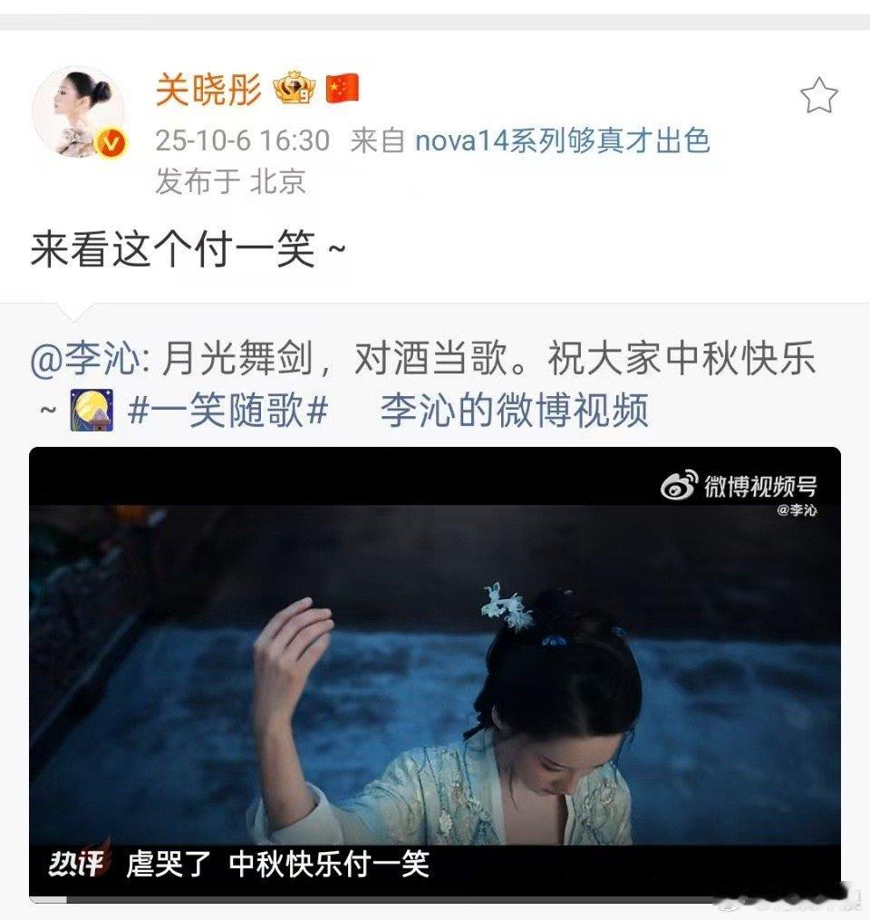 关晓彤宣传李沁一笑随歌关晓彤宣传李沁新剧关晓彤宣传李沁新剧，来了，[爱心][舔屏