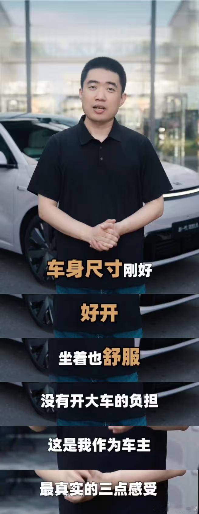 我对2025款的理想L6印象就很深刻，整个驾驶感受相比24款式有很明显的进步。现