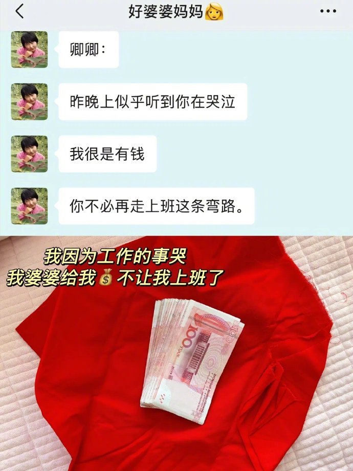 “婆婆像个诗人”