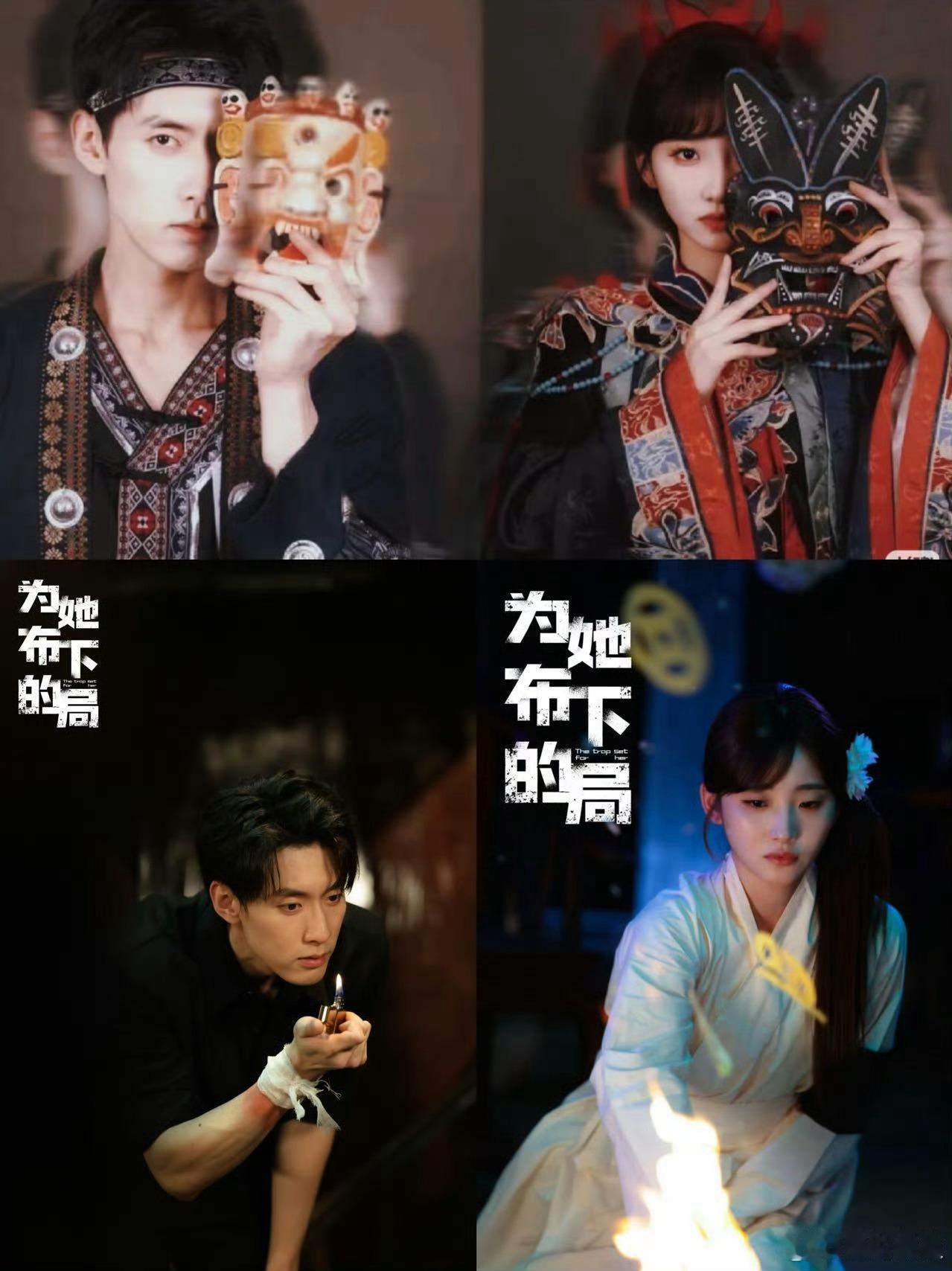 阴湿男鬼的风也吹到了短剧界短剧《为她布下的局》好高能啊。。成岳演的顾学长完全阴