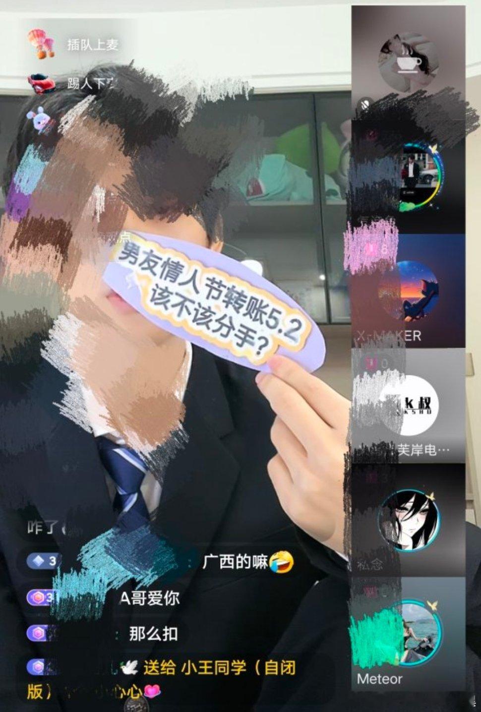 【用争议话题博取流量的主播全都4k+】nc直播哈，老是选一些有争议的问题，不是情