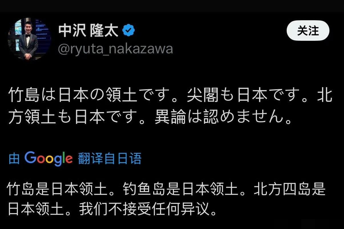 还得是倭，三个副本一起开要不要让高市再带你们冲一次珍珠港[狗头]