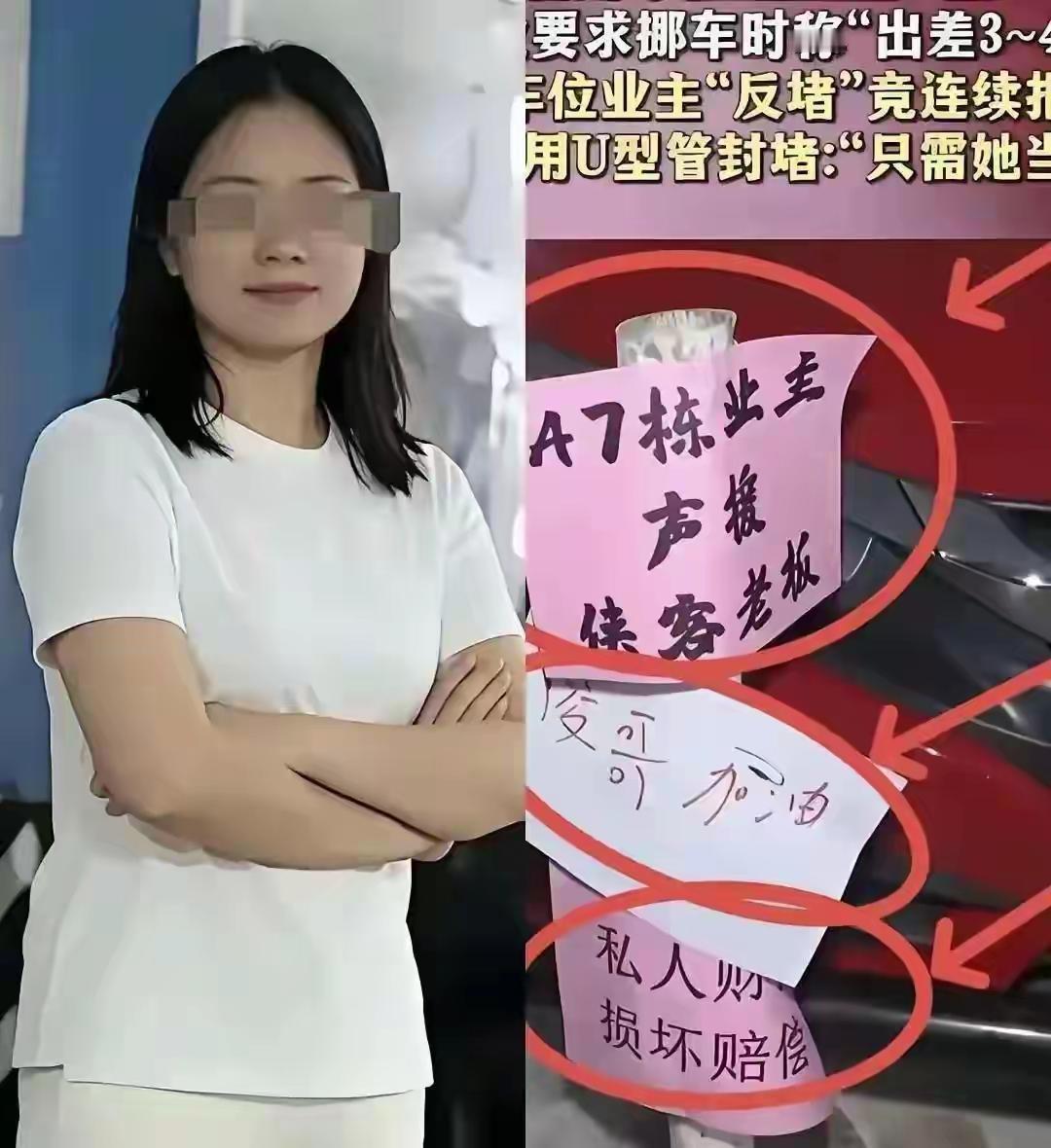 长沙占车位事件是冰山一角。长沙占车位属于小事情，大舆情。这么一件小
