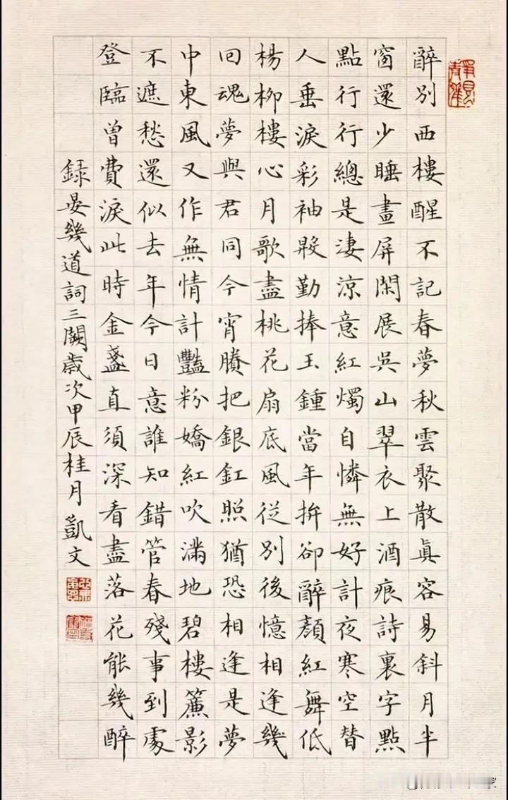 书法艺术，传承经典，笔法精湛，独具匠心