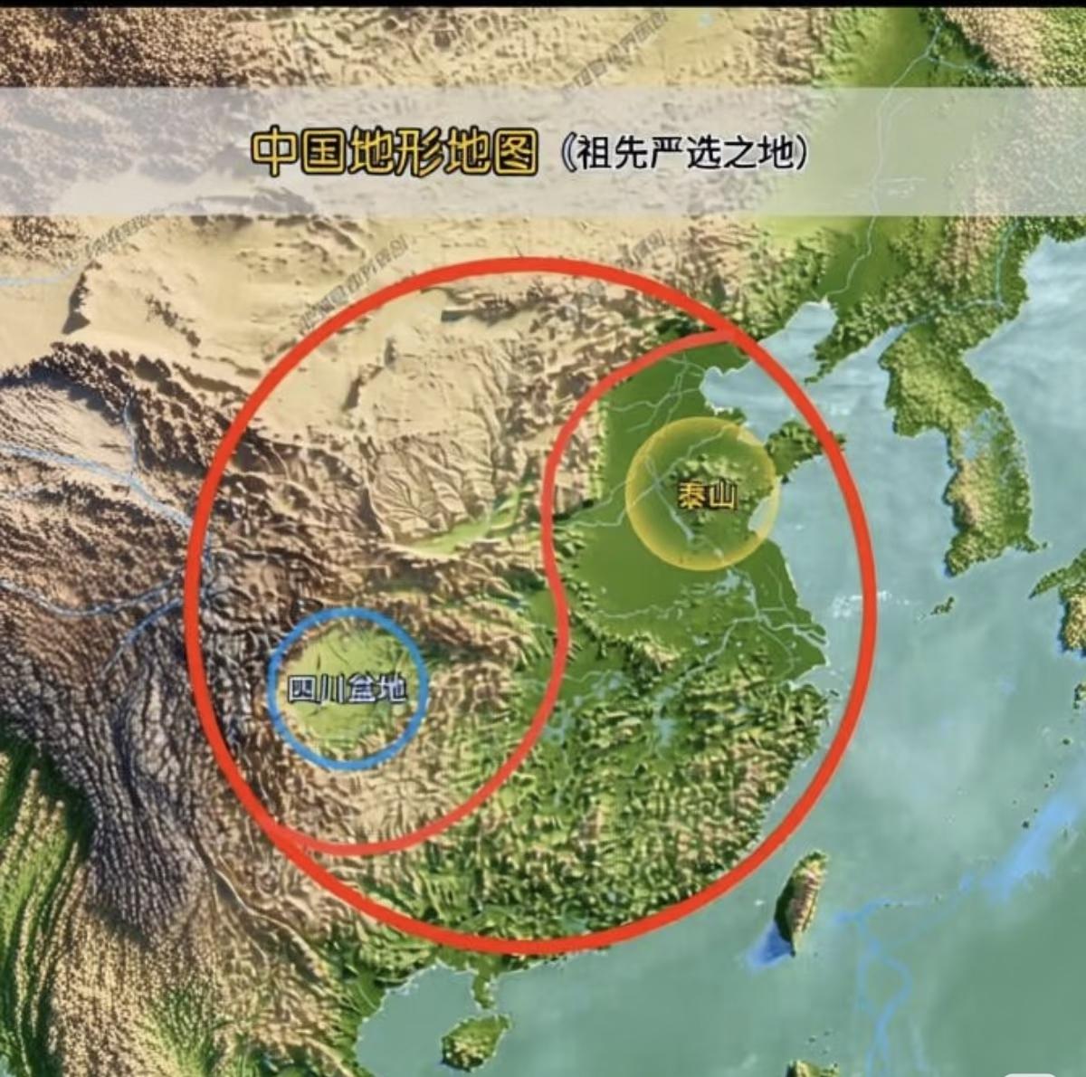 老祖宗严选之地:中间的人:中，是南阳还真是河南？[捂脸哭]