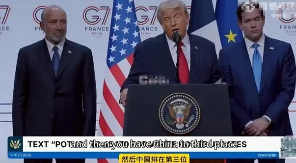 特朗普谈中美俄核力量，中国5年内追上美国6月17日，G7峰会在法国举行。特朗