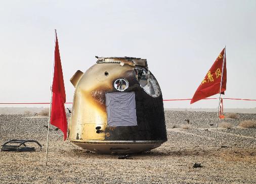 神舟二十号带回来的，不是一艘船，而是一座金矿。把那个“受伤”的返回舱完好无损地运