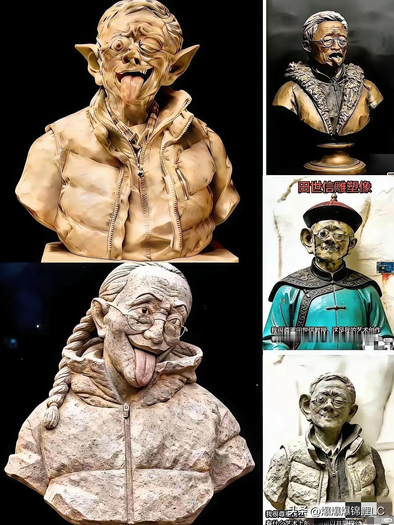 这事儿闹得，真是让人笑掉大牙。田禾估计做梦都没想到，自己本来是想出来给老爹“