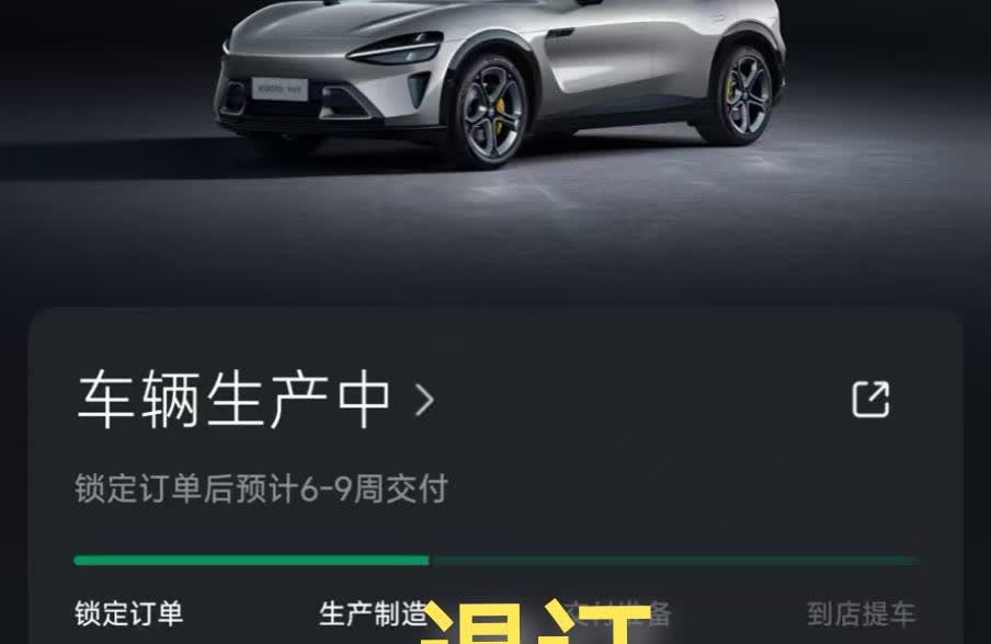 你退订了小米YU7了吗？现在网上好多人退订，我觉得最主要的原因是，很多人盲订之前