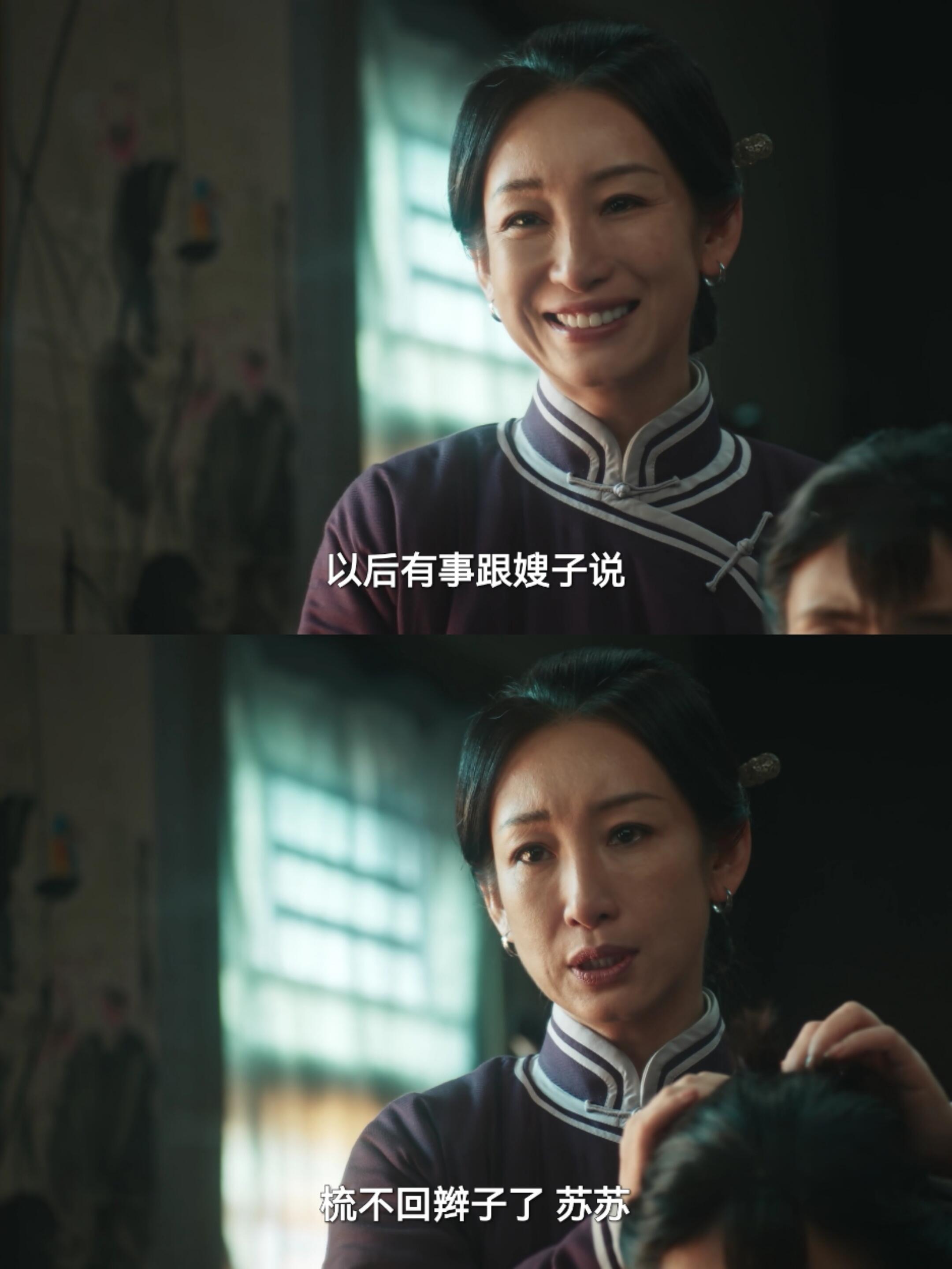 守活寡也得留个儿子？？今天这集太吓人了我以为费家嫂子双手合十，是觉得自个做错事