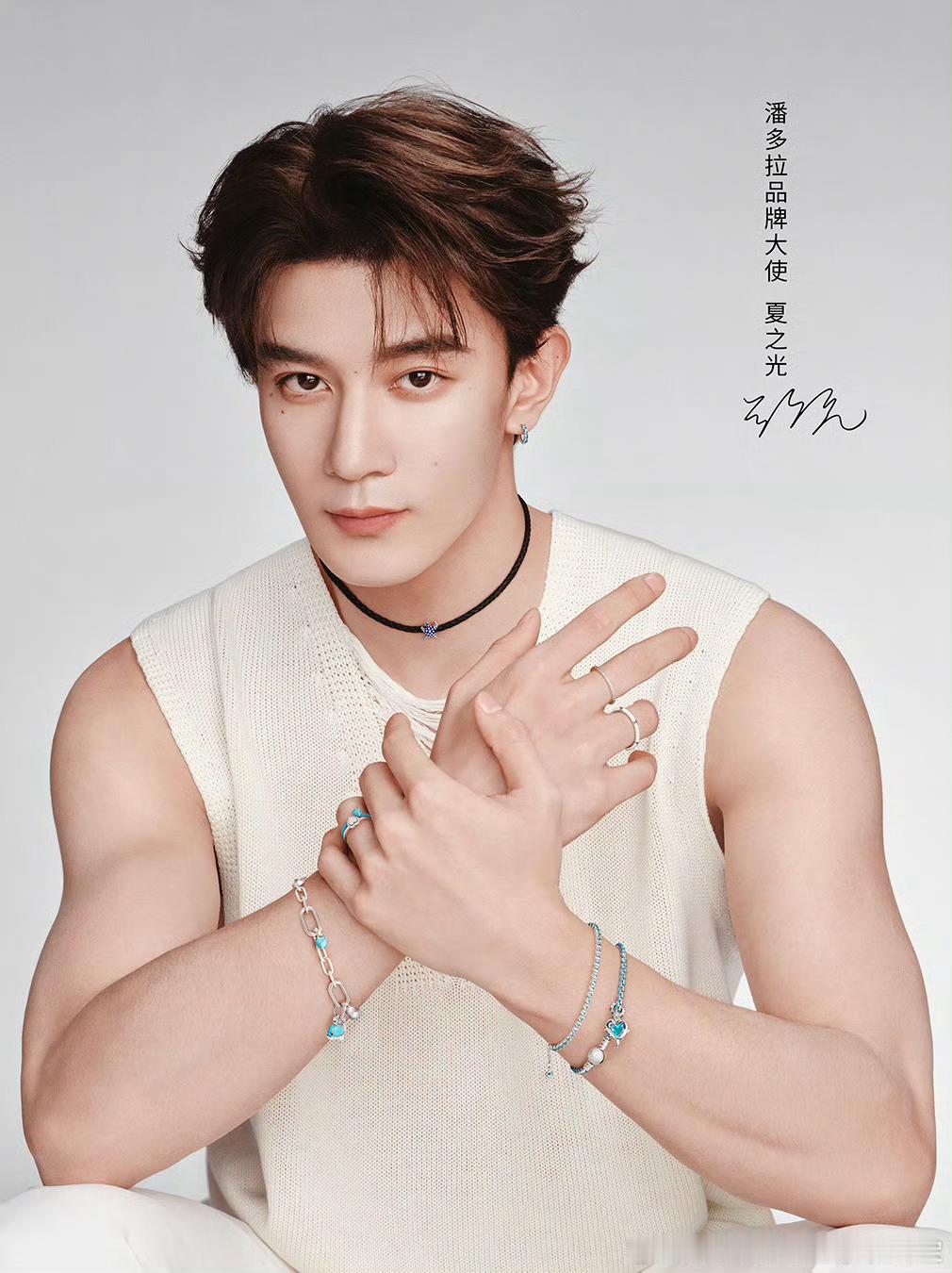 夏之光我们光儿也是薄肌男神呀。[爱心][爱心]​​​