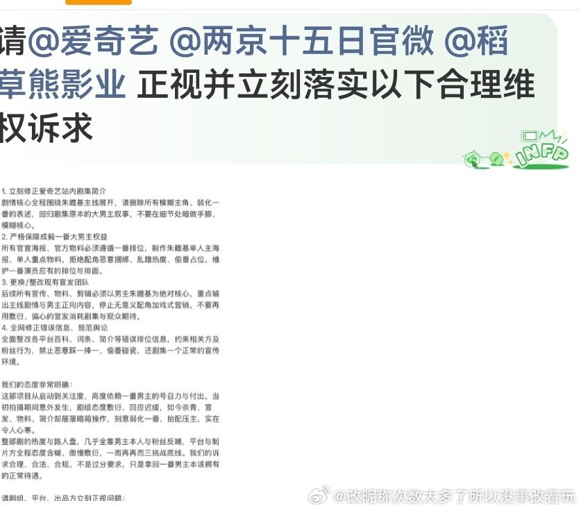 呃呃有个👻路人盘啊