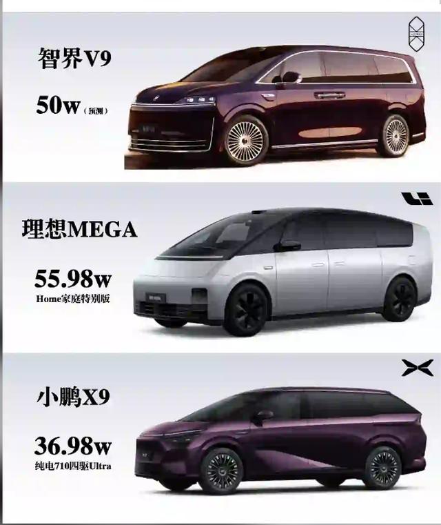 国产MPV双赛道，家用还是商用❓宝子们，选MPV是不是又在“商用”与“家用”之