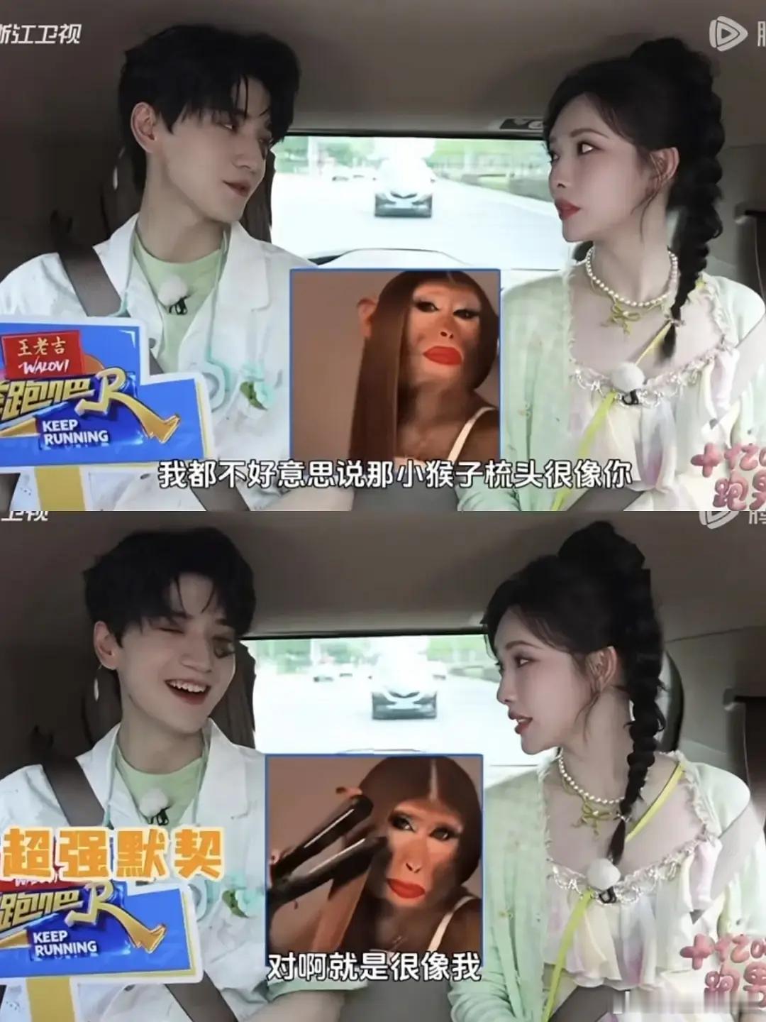 这么一说，孟子义性格好好，开得起玩笑