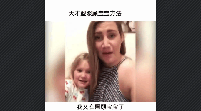 实拍: 妈妈让两个萌娃安静 这个诀窍教他们赚钱不易 网友: 面币思过