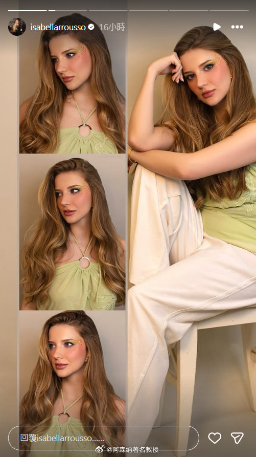 马丁内利女友伊莎贝拉·鲁索更新社媒晒照英超联赛阿森纳著名教授