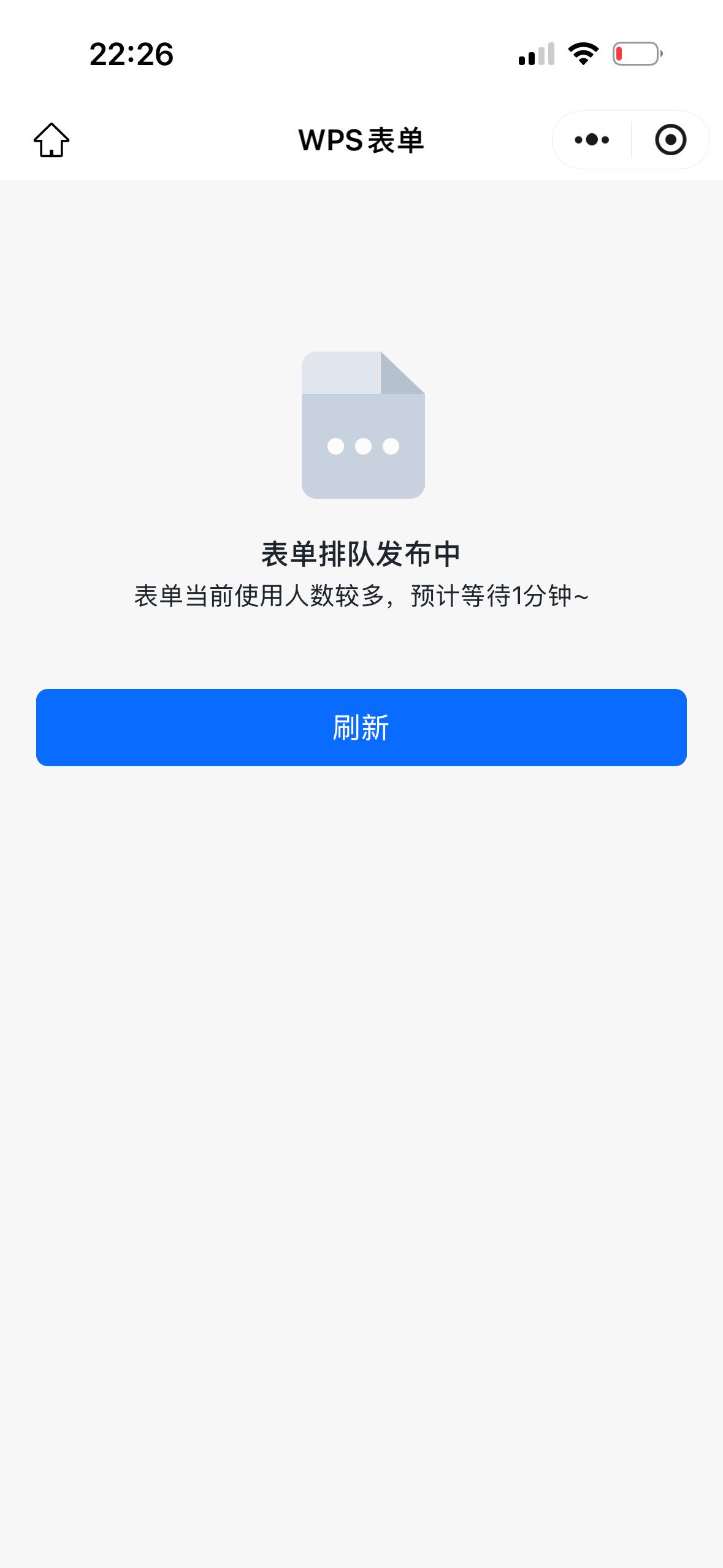 ？？？？？？？？？嗯，不至于吧