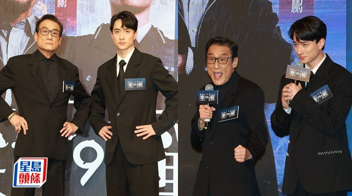 两代“李文彬”同框，梁家辉和刘俊谦。梁家辉大赞饰演“O记署任总警司”的刘俊