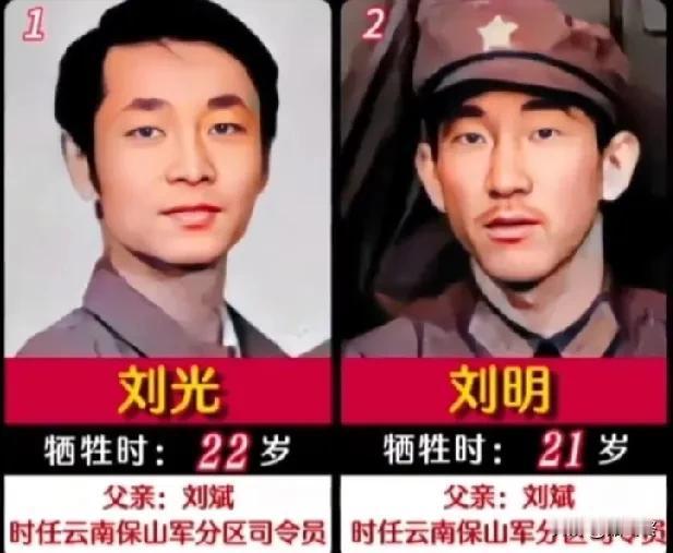 对越自卫反击战中，有多名高级将领的儿子牺牲，他们为了国家和人民，义无反顾地奔赴战
