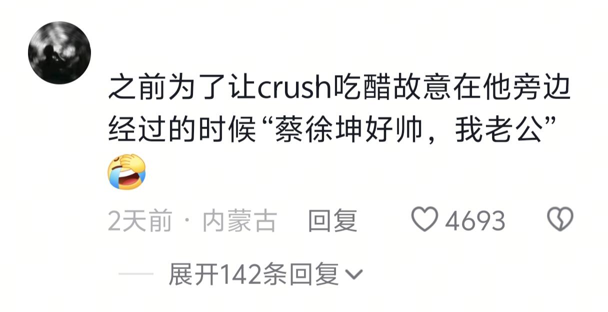 我不行了,笑死我了