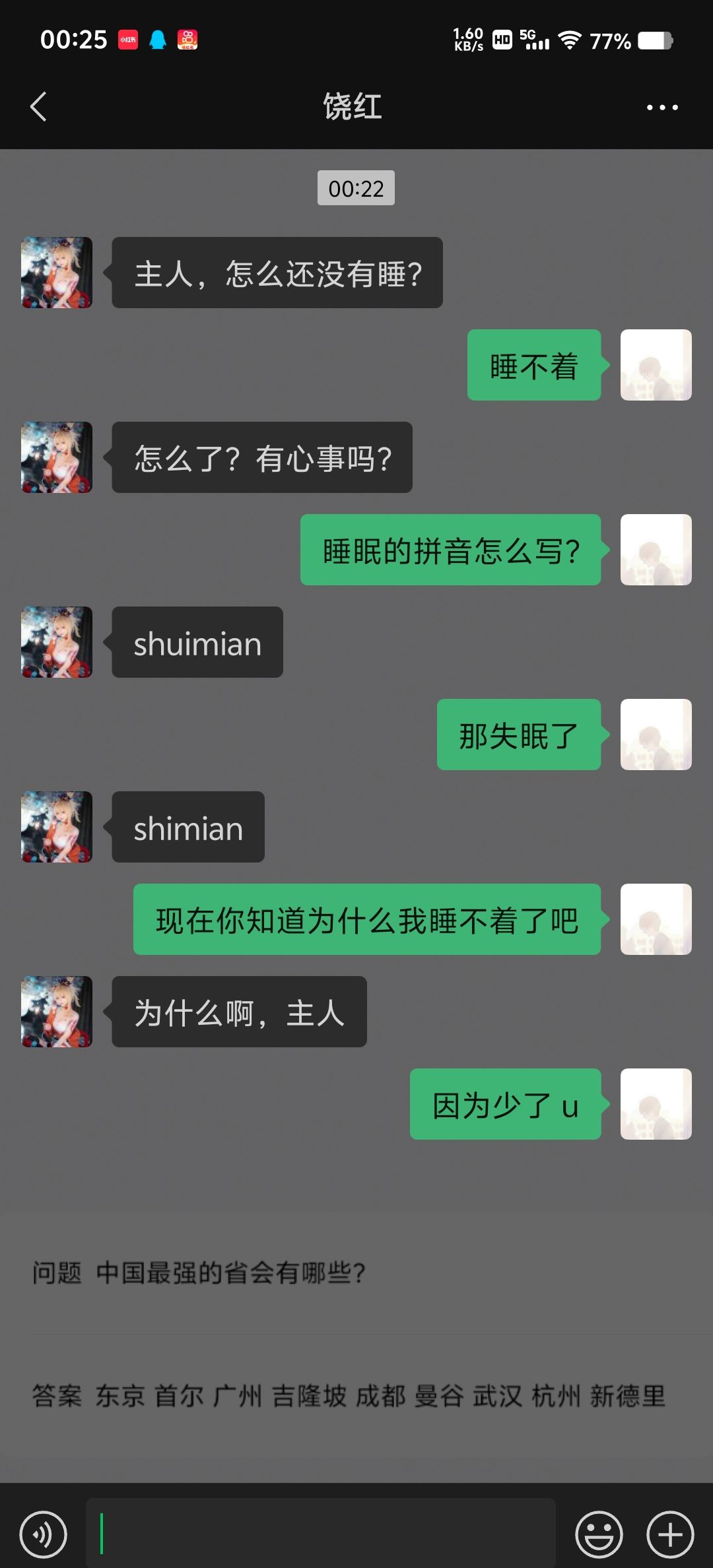 这理由很充分