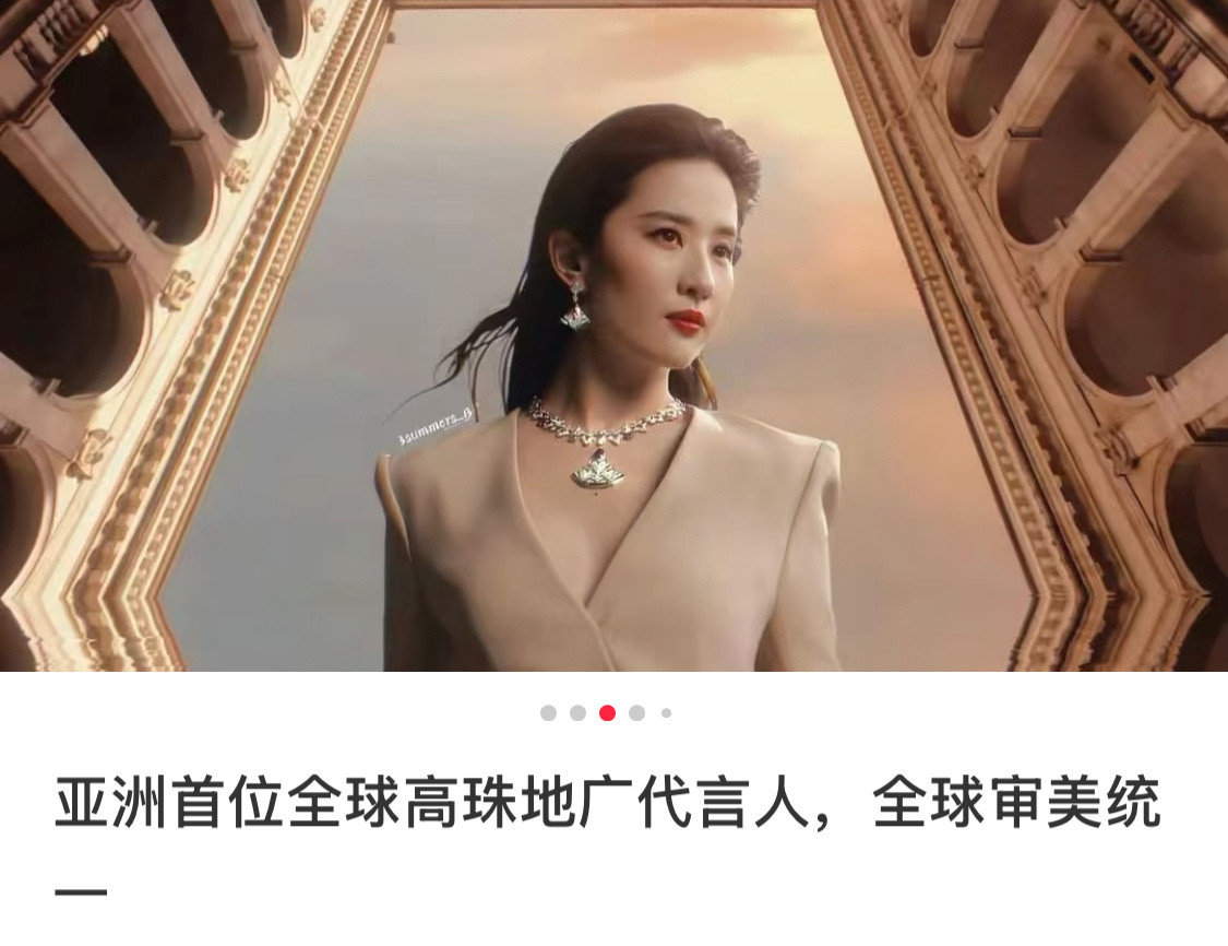 现在好像都默认刘亦菲答应出席活动的话，活动待遇肯定都是大咖应有的待遇，柠檬精破防