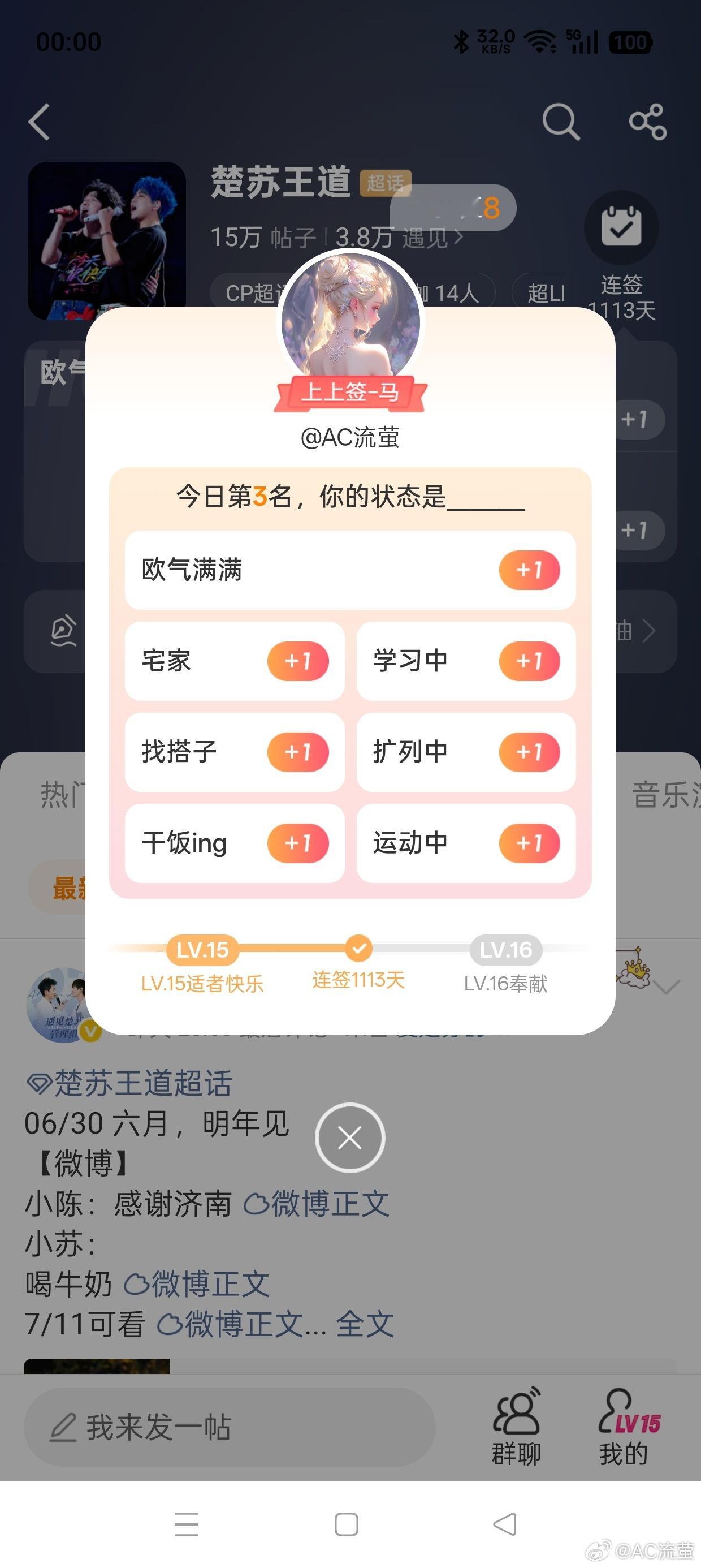 今天是第3️⃣