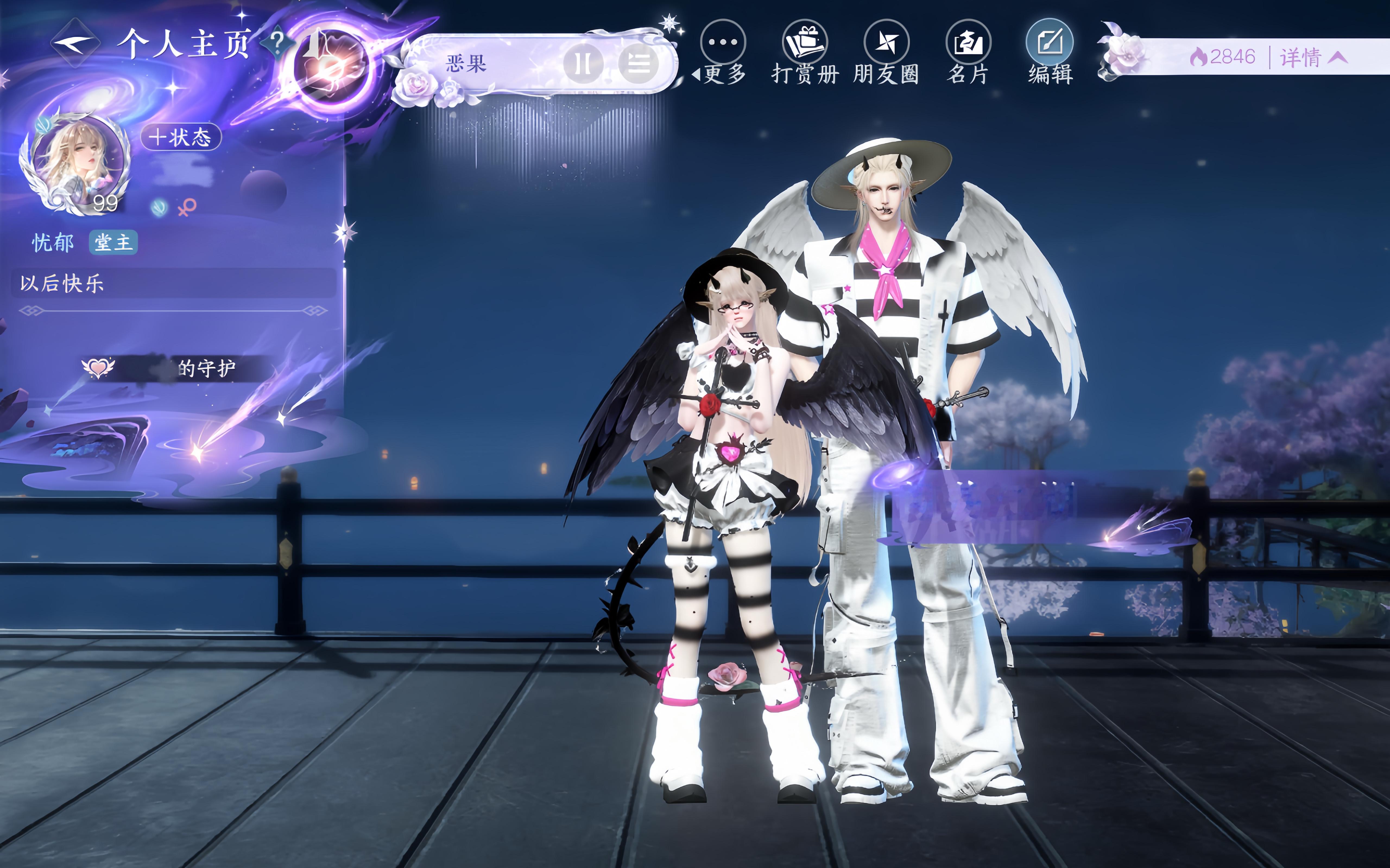 好舒服吧。​​​