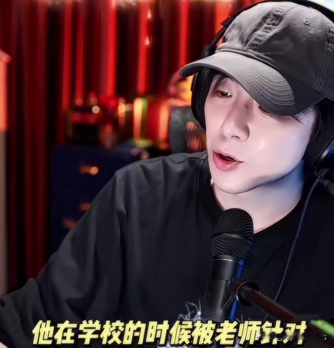 刘宇宁直播时有学生问他一个问题:在学校被老师针对，被同学挤兑，该怎么办？刘宇