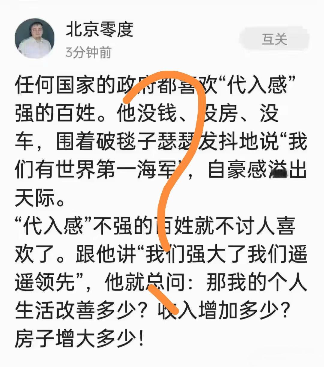 面对“代入感”的问题，该如何应对？？[思考]你要问ta：你台币月薪能有两万吧？每