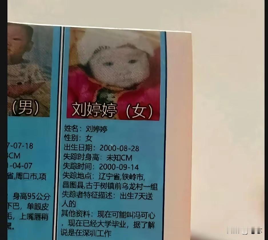 这是知道人家过得不错，需要养老了吧？