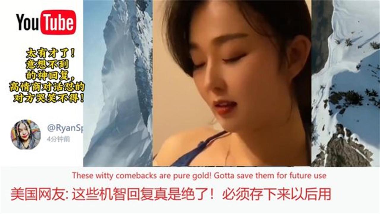 高情商神回复合集！这些对话让对方笑到哭的秘诀