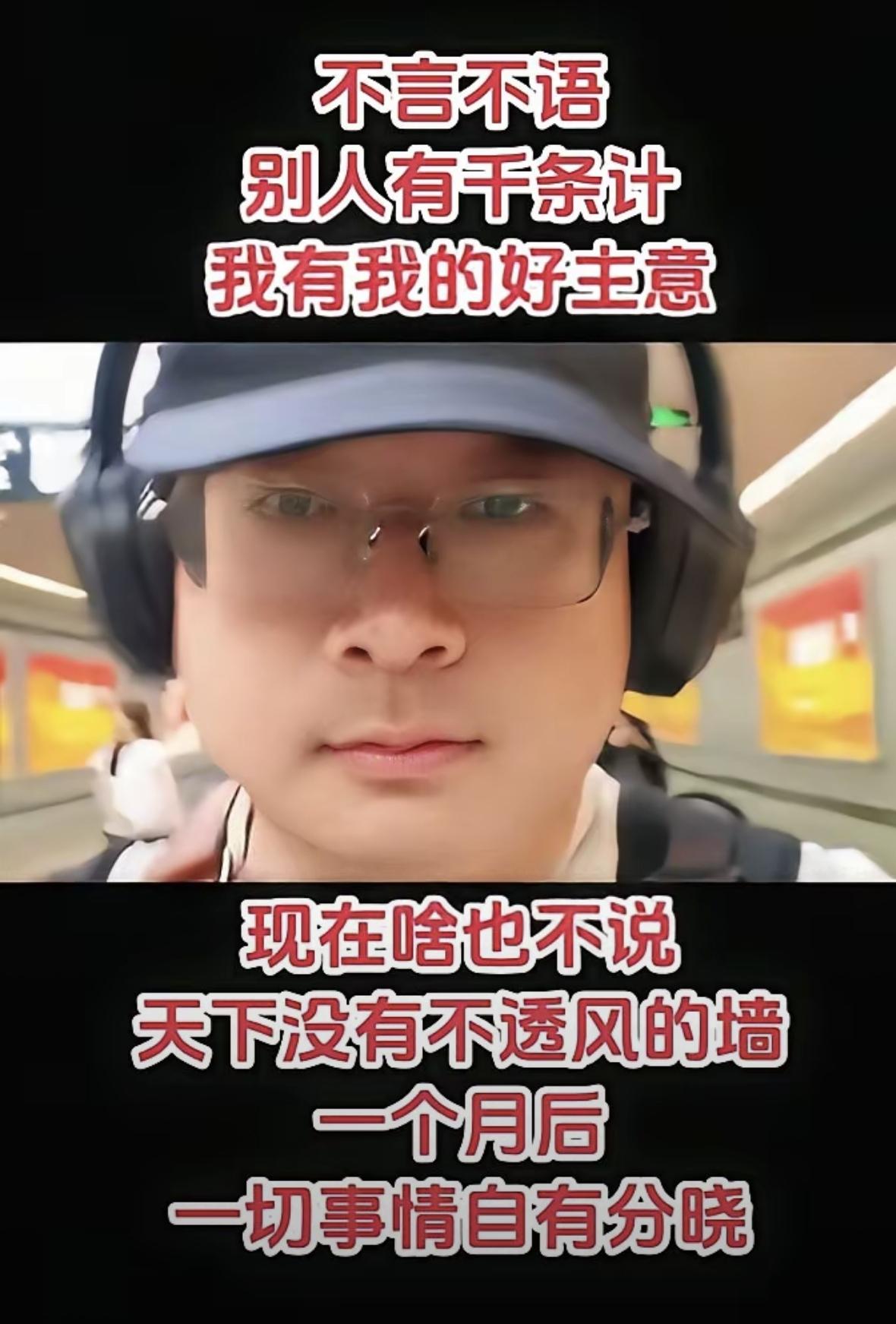 家人们，姐姐们，早上好！这个点，凌晨三点多，我是实在睡不着，心里憋着几句话，不吐