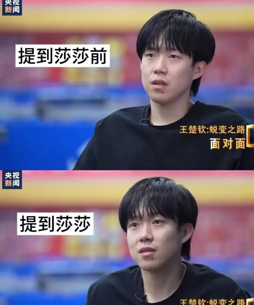 莎前：正常，小眼，身体靠后。莎后：微笑，大眼，身体前倾。我们懂，我们都很懂了