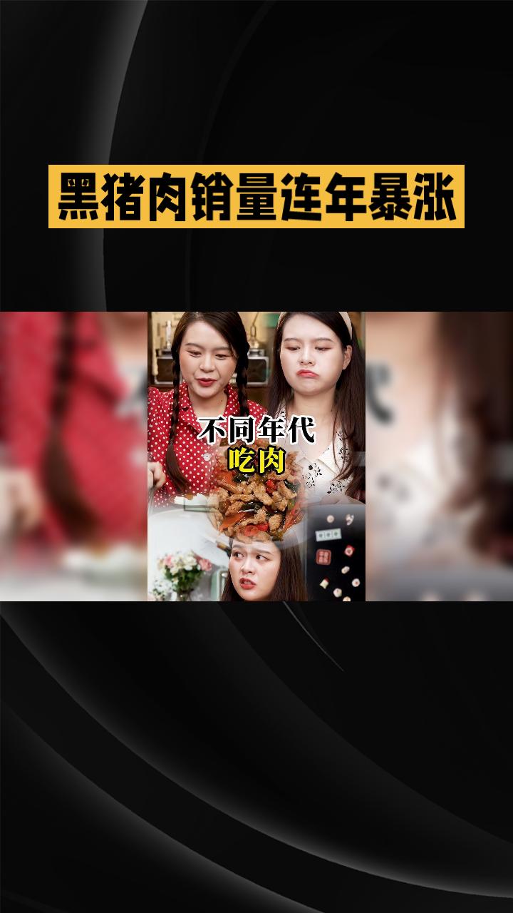 😭再也吃不到小时候的肉香了？现在的猪肉，为啥又柴又没味？以前过年炖锅肉，半