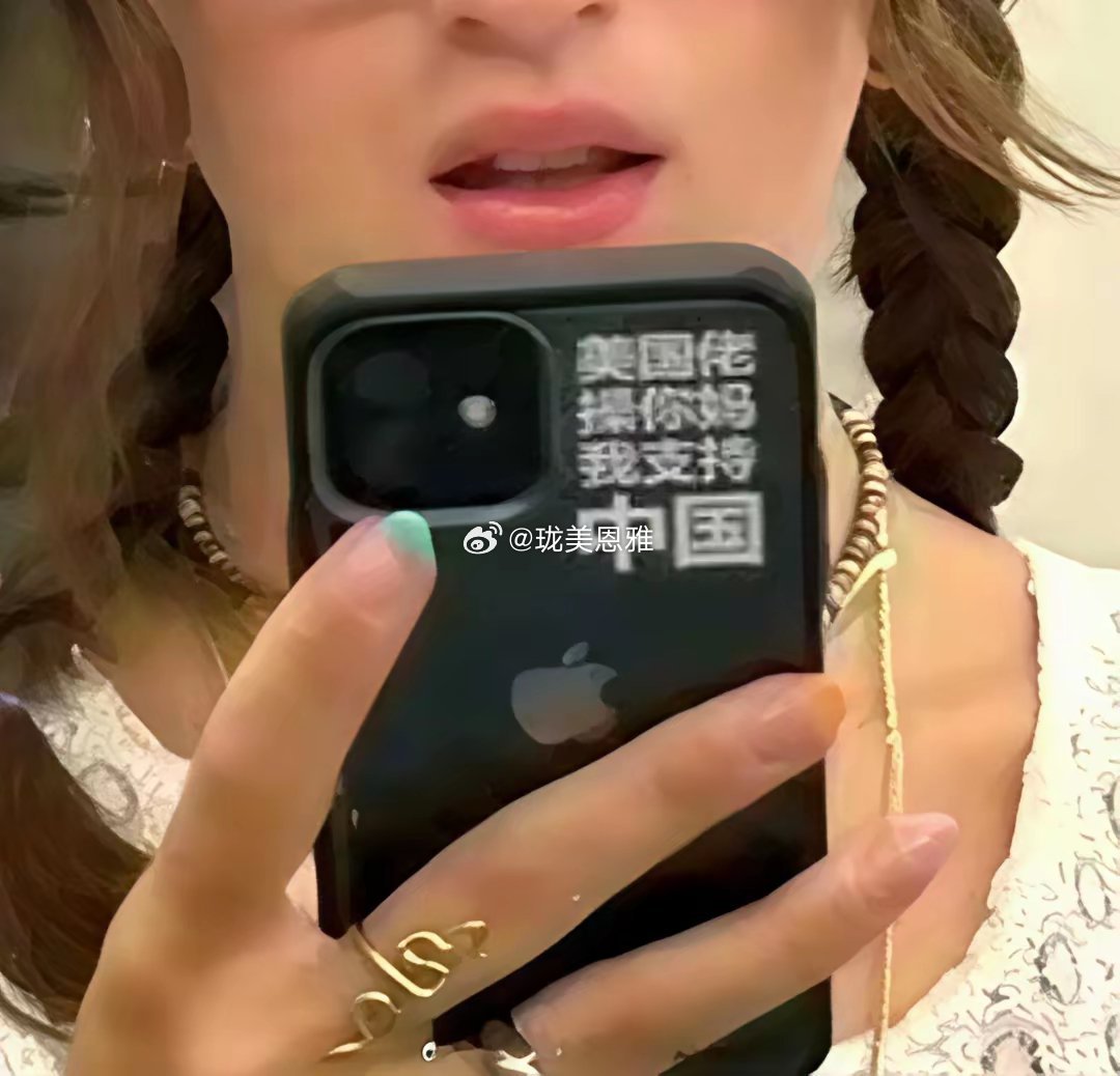 手机壳老板这高度，吾辈楷模呀
